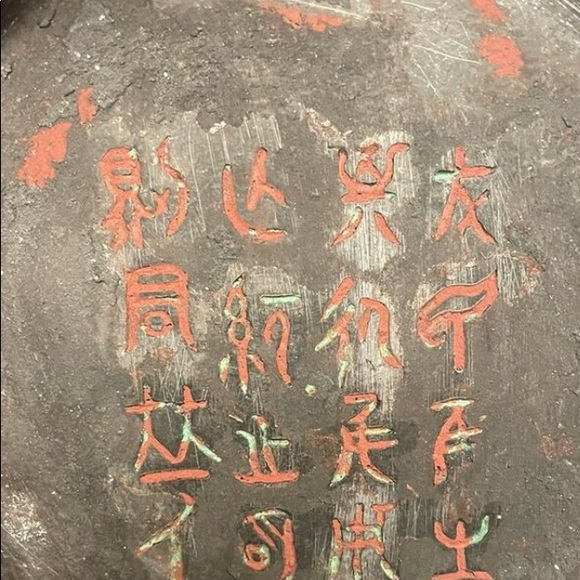 Purple Bronze Hu Vase - Picture 13 of 14